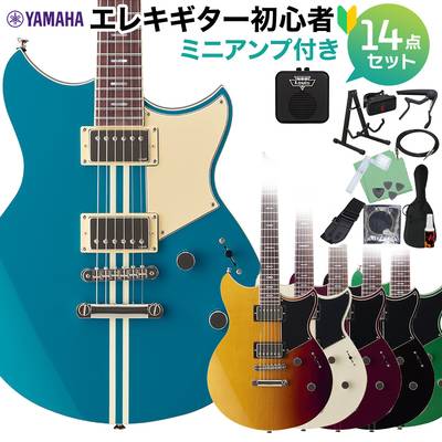 YAMAHA RSS20 エレキギター初心者14点セット 【ミニアンプ付き