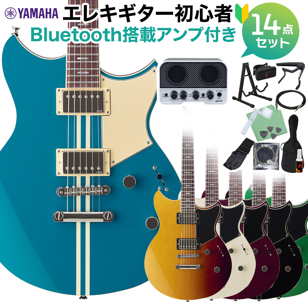 YAMAHA RS420 エレキギター　ヤマハ