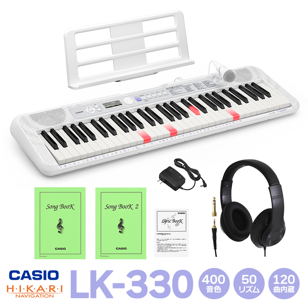 CASIO LK-330 光ナビゲーションキーボード 61鍵盤 ヘッドホンセット