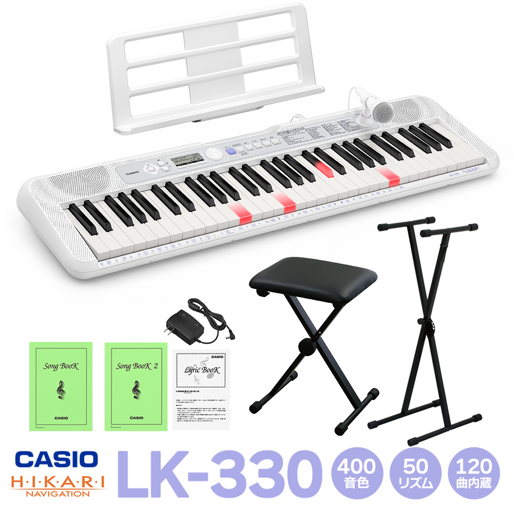 CASIO LK-330 光ナビゲーションキーボード 61鍵盤 スタンド・イスセット カシオ 【LK-325後継品】 島村楽器オンラインストア