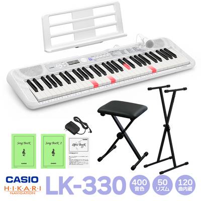 【別売ラッピング袋あり】 CASIO LK-330 光ナビゲーションキーボード 61鍵盤 スタンド・イスセット カシオ 【LK-325後継品】 キーボード 電子ピアノ