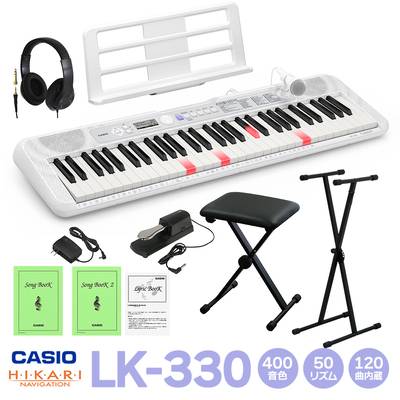 【最終在庫8800円引き】 CASIO LK-330 光ナビゲーションキーボード 61鍵盤 スタンド・イス・ヘッドホン・ペダルセット カシオ  キーボード 電子ピアノ