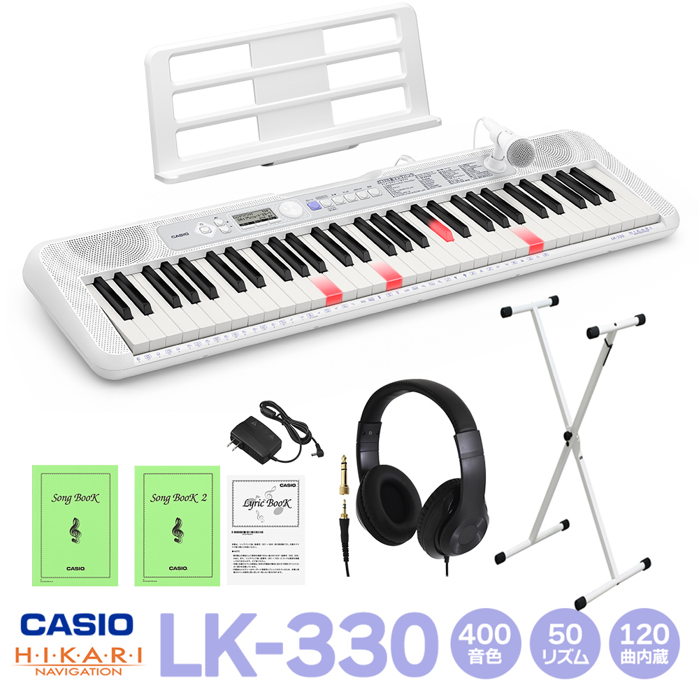 CASIO LK-330 光ナビゲーションキーボード 61鍵盤 白スタンド・ヘッドホンセット カシオ 【LK-325後継品】  島村楽器オンラインストア