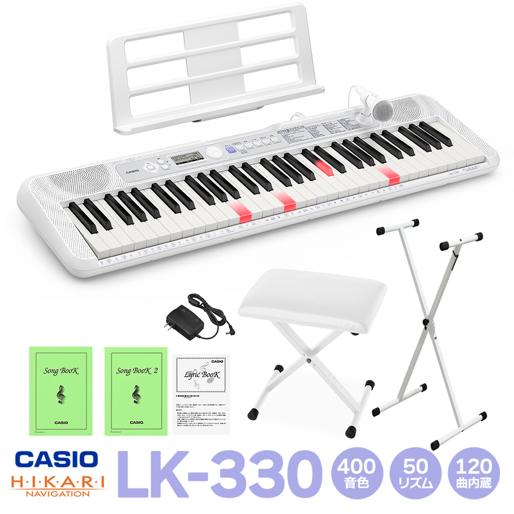 CASIO LK-330 光ナビゲーションキーボード 61鍵盤 白スタンド・白イス