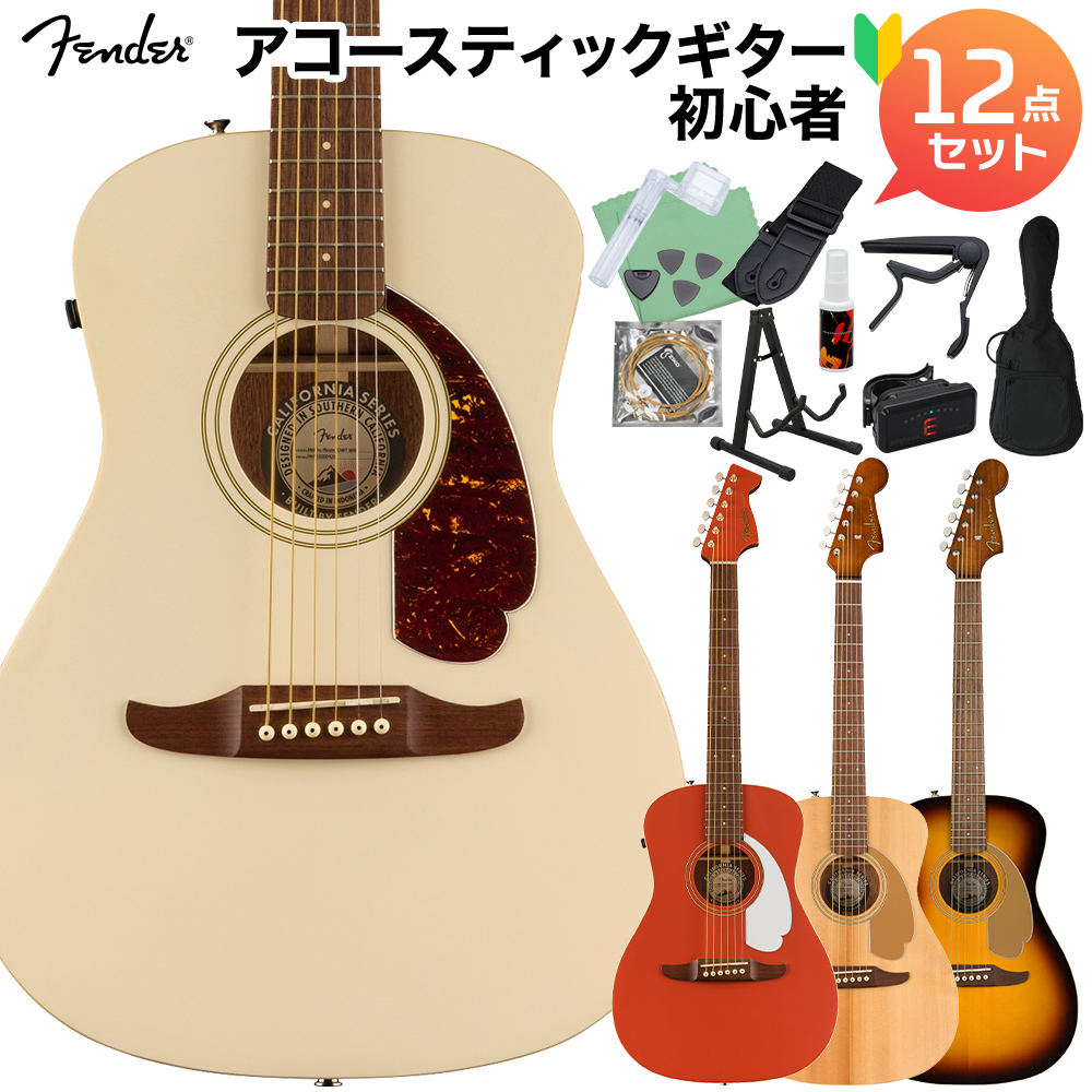 Fender Malibu Player アコースティックギター初心者12点セット ...