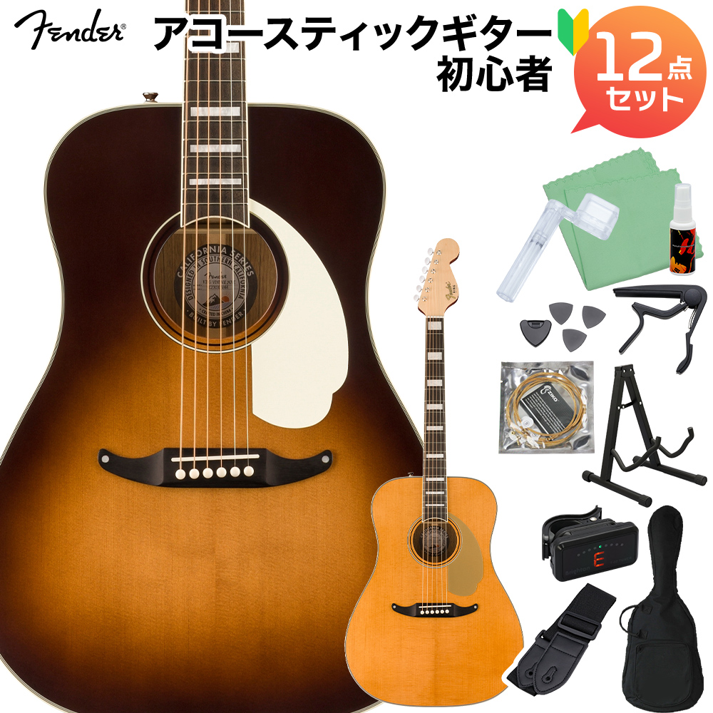 Fender ハードケース アコースティックギター用 ギターケース 