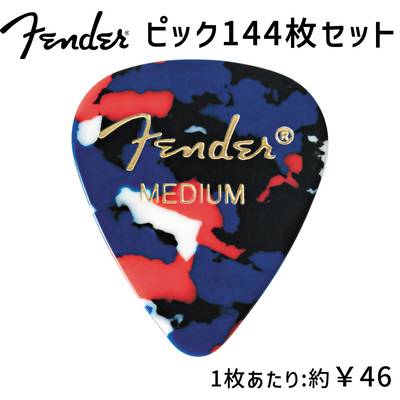 Fender 351 PICK MEDIUM ピック 144枚セット ティアドロップ型 ミディアム 紙吹雪柄 フェンダー 