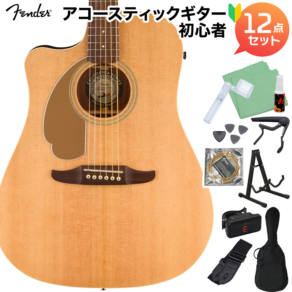 Fender Redondo Player Left-Handed Natural アコースティックギター