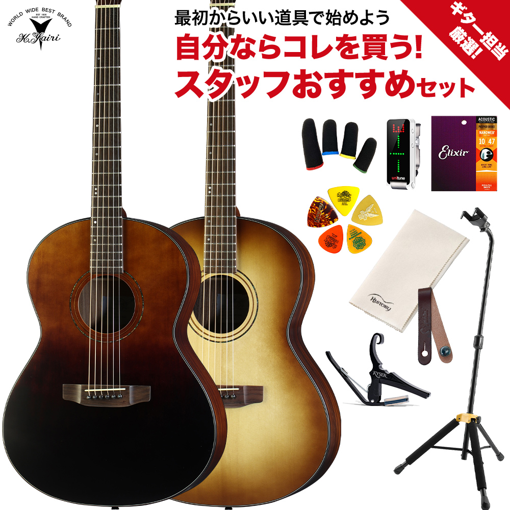 K.Yairi SRF-PF2 ギター担当厳選 アコギ初心者セット アコースティック ...