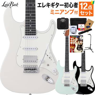 LaidBack LSE-3H エレキギター初心者12点セット【ミニアンプ付き】 ストラトタイプ ローステッドメイプル レイドバック 