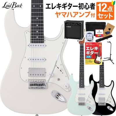 LaidBack LSE-3H エレキギター初心者12点セット【ヤマハアンプ