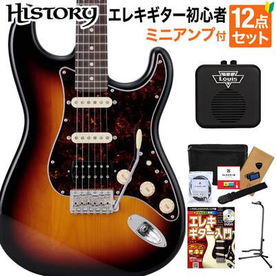 HISTORY HST/SSH-Standard 3TS エレキギター初心者12点セット 【ミニアンプ付き】 日本製 ストラトキャスタータイプ ヒストリー 