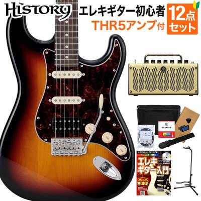 HISTORY HST/SSH-Standard 3TS エレキギター初心者12点セット 【THR5アンプ付き】 日本製 ストラトキャスタータイプ ヒストリー 