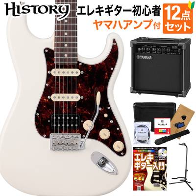 HISTORY HST/SSH-Standard VWH エレキギター初心者12点セット 【ヤマハアンプ付き】 日本製 ストラトキャスタータイプ ヒストリー 