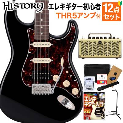 HISTORY HST/SSH-Standard BLK エレキギター初心者12点セット 【THR5アンプ付き】 日本製 ストラトキャスタータイプ ヒストリー 
