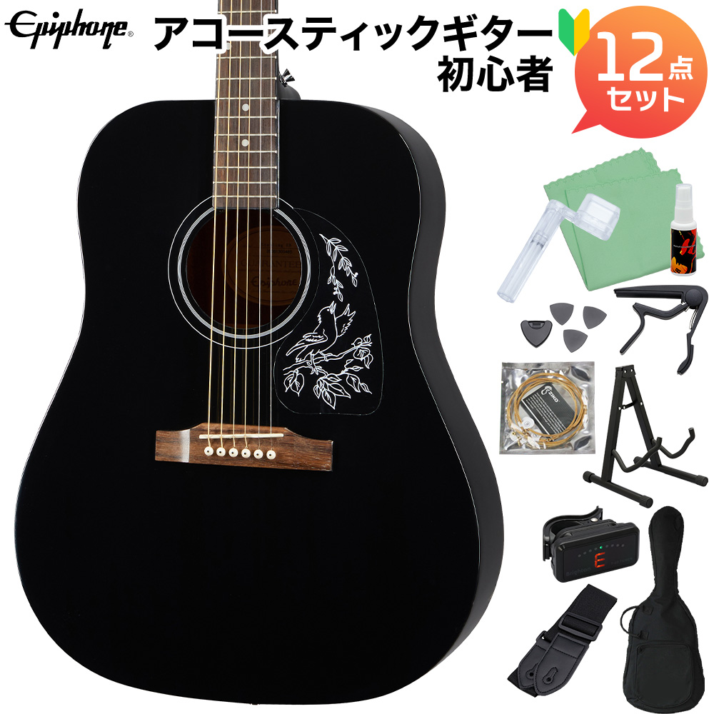 【爆鳴り\u0026超渋い一本限定】エピフォン　アコギ アコースティックギター ギター