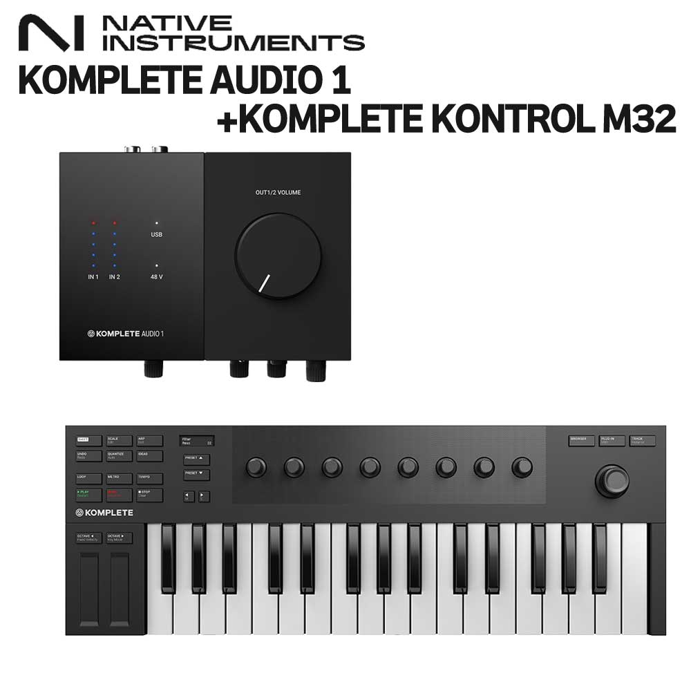 [登録でKOMPLETE SELECTプレゼント] Native Instruments（NI) KOMPLETE AUDIO 1 +  KOMPLETE KONTROL M32 オーディオインターフェイス ネイティブインストゥルメンツ