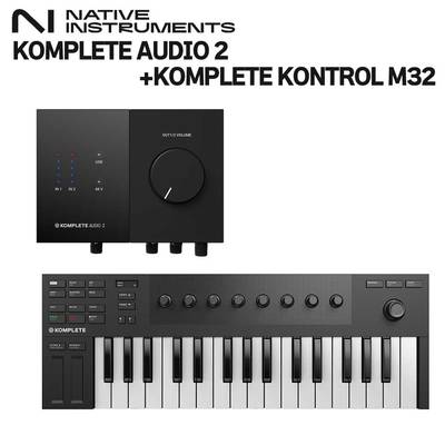 Native Instruments（NI） KOMPLETE AUDIO 2 + KOMPLETE KONTROL M32 オーディオインターフェイス ネイティブインストゥルメンツ 