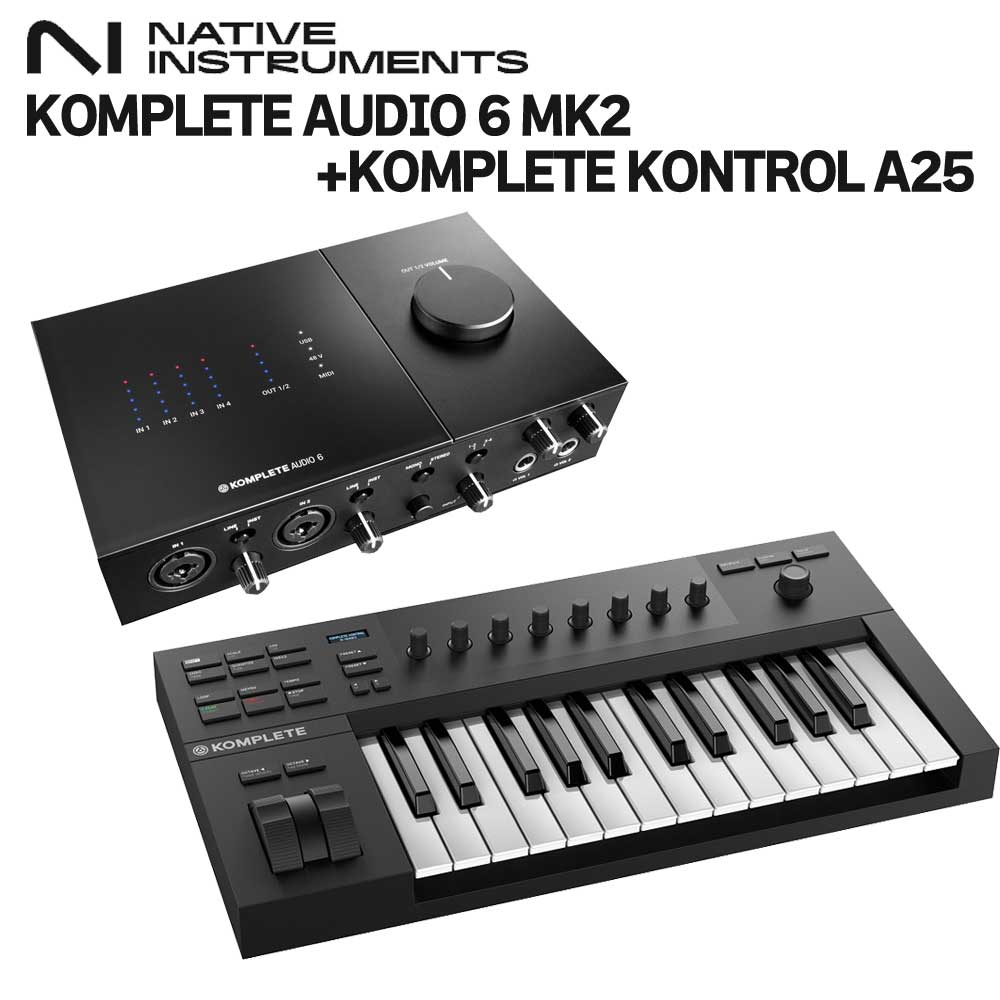 Native Instruments (NI) ネイティブインストゥルメンツ KOMPLETE AUDIO 6 MK2 + KOMPLETE KONTROL A25 オーディオインターフェイス