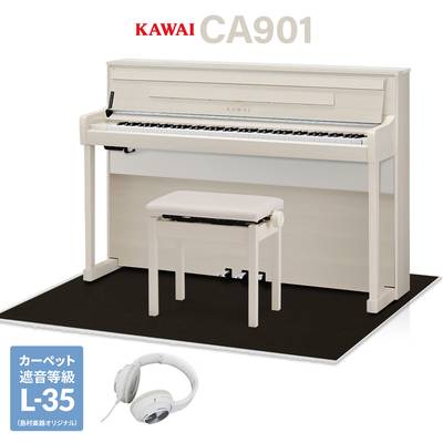 【8/25迄 電子ピアノ用マットプレゼント！】 KAWAI CA901A ホワイトメープル調仕上げ 電子ピアノ 88鍵盤 木製鍵盤 ブラック遮音カーペット(大)セット カワイ 【配送設置無料・代引不可】