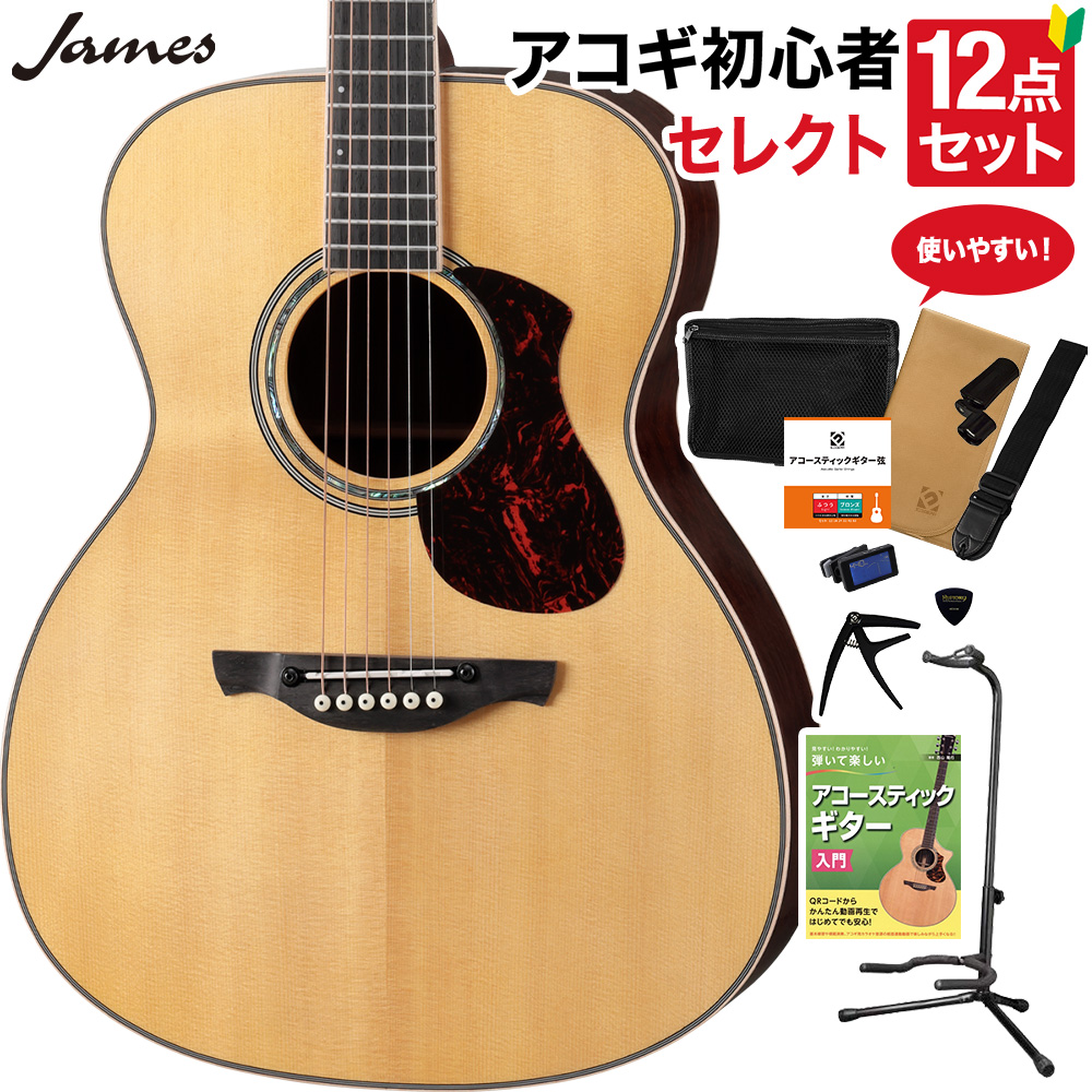 James J-500S VNT アコースティックギター 教本付きセレクト12点セット エレアコ アジャスタブルサドル搭載 簡単弦高調整 フォークタイプ ジェームス 