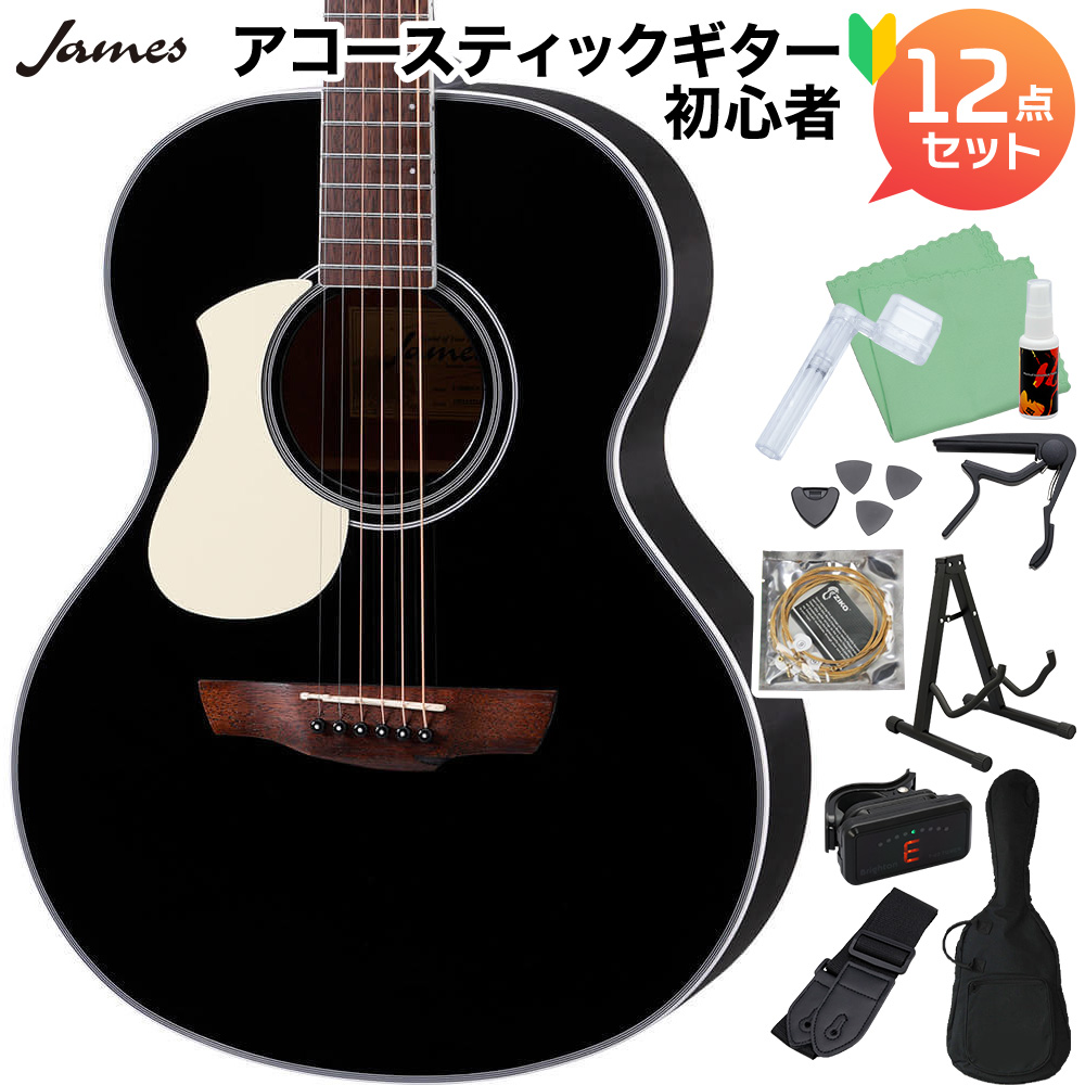 James J-300A/LH BLK アコースティックギター初心者12点セット 