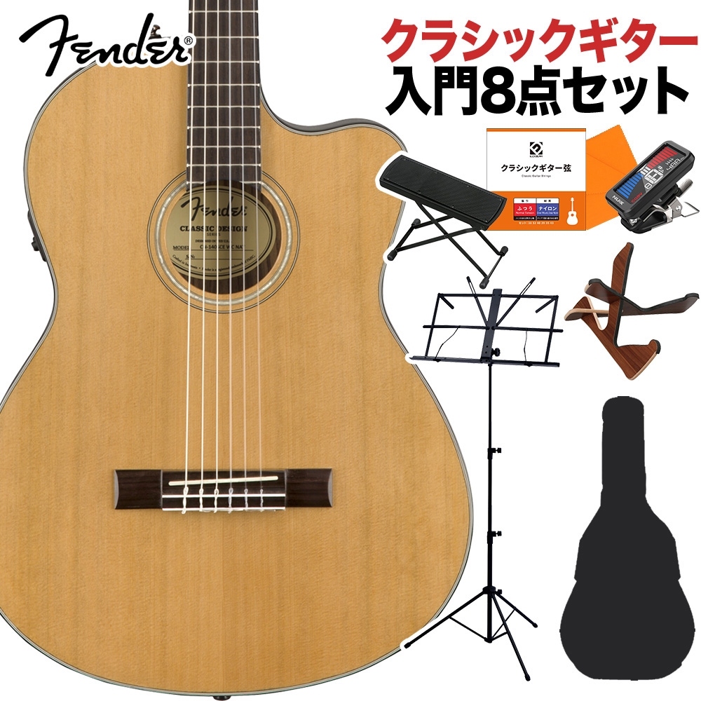 【値下げ交渉可】Fender エレキギター+玄+ケース付