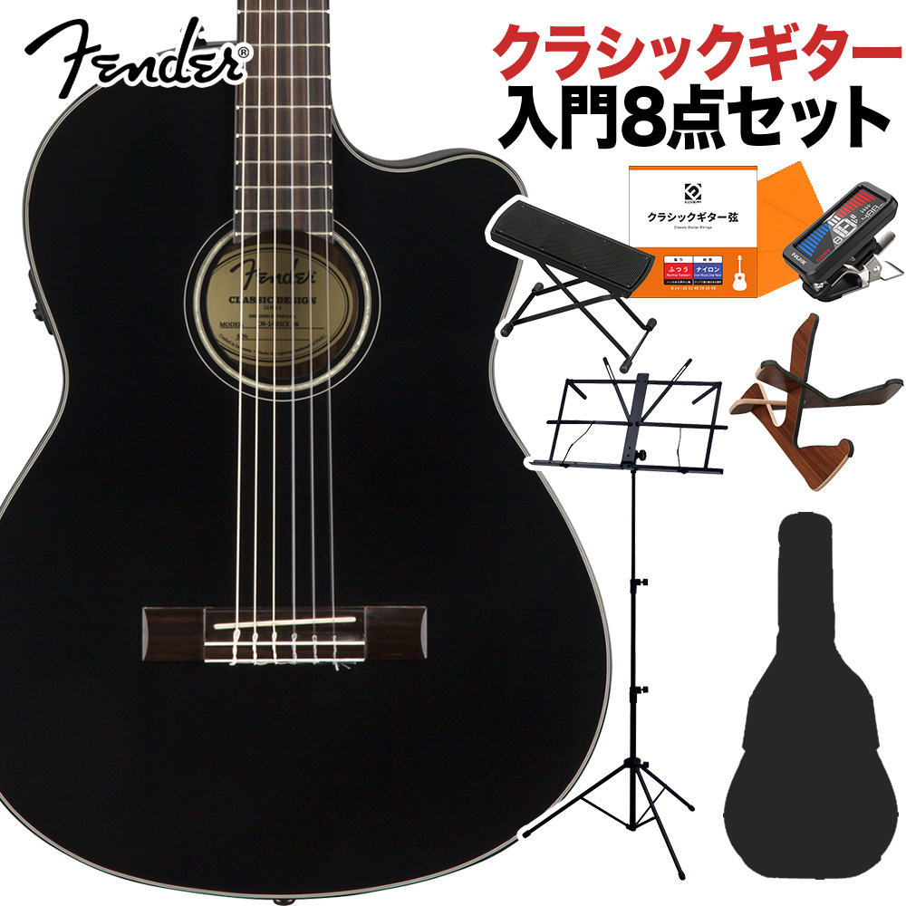Fender CN-140SCE Nylon Thinline Black クラシックギター初心者8点
