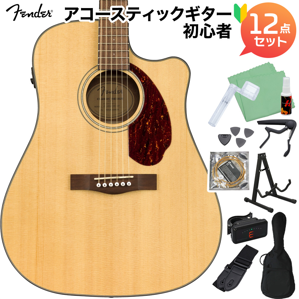 Fender CD-140SCE Dreadnought Natural アコースティックギター初心者 ...