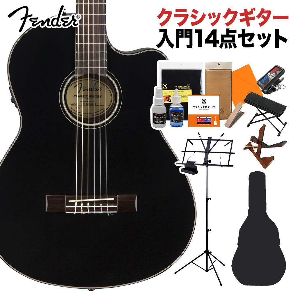 Fender CN-140SCE Nylon Thinline Black クラシックギター初心者14点
