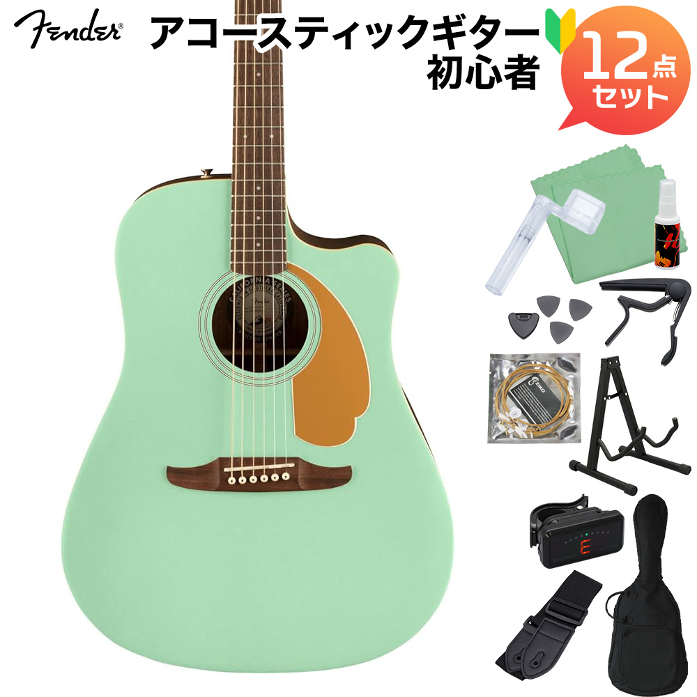 Fender FSR Redondo Player Surf Green アコースティックギター初心者 ...
