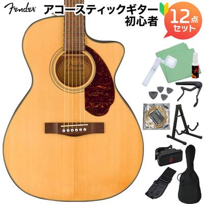 Fender CC-140SCE Concert Natural アコースティックギター初心者12点セット エレアコギター ナチュラル トップ単板 フェンダー 