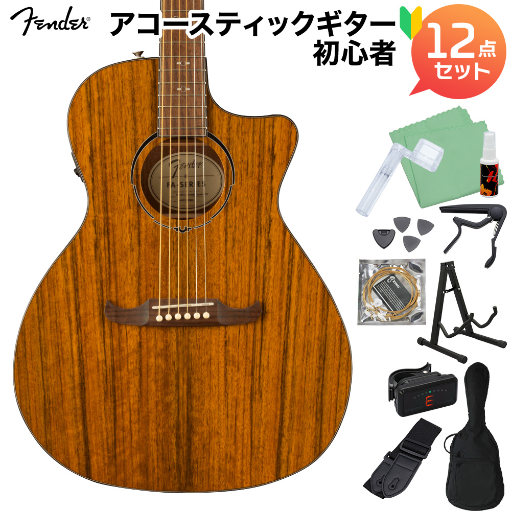 Fender FA-345CE Ovangkol アコースティックギター初心者12点セット ...