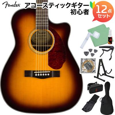 Fender CC-140SCE Concert Sunburst アコースティックギター初心者12点セット エレアコギター サンバースト トップ単板 フェンダー 