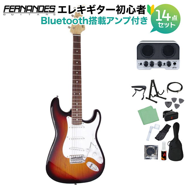 FERNANDES LE-1Z 3S 3SB/L エレキギター初心者14点セット 【Bluetooth