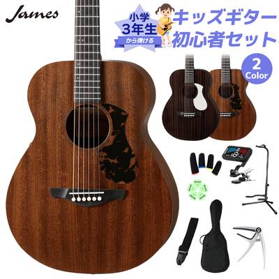 James J-300CP/M 小学生 3年生から弾ける！キッズギター初心者セット 子供向けアコースティックギター エレアコギター パーラーサイズ ミニギター 生音リバーブ オールマホガニー ジェームス J-300Compact