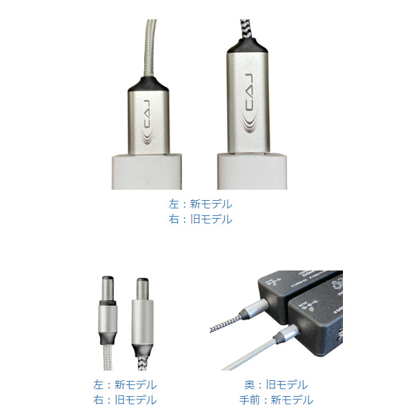 CAJ (Custom Audio Japan) Power Cable USB/DC9 II エフェクター用 USB