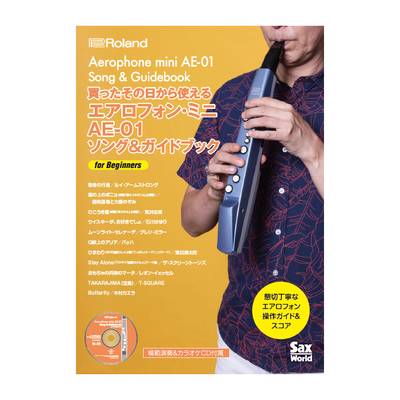 Roland Aerophone mini AE-01 Song & Guidebook エアロフォンミニ ガイドブック ローランド 