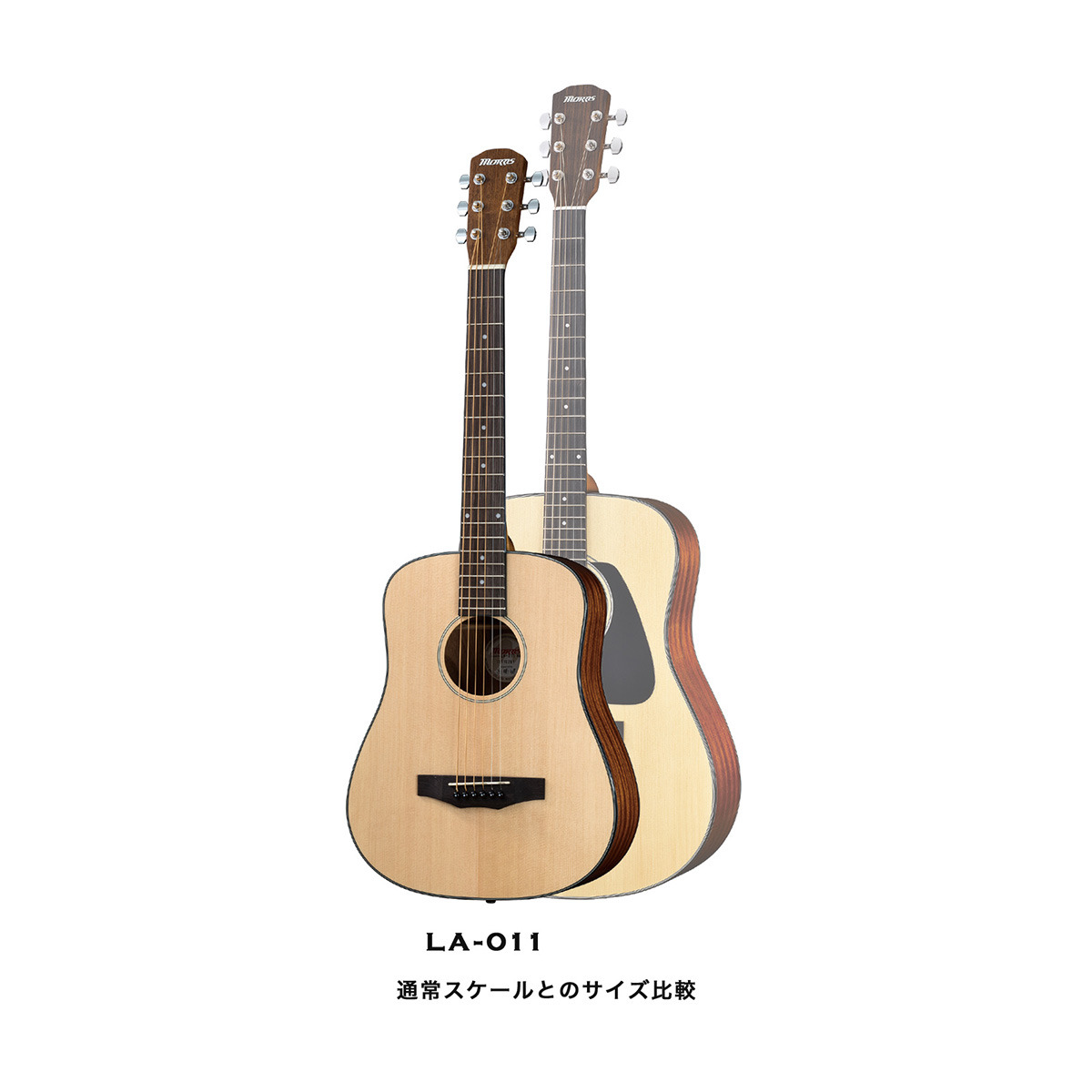 MORRIS LA-011 CS (チェリーサンバースト) ミニアコースティックギター 