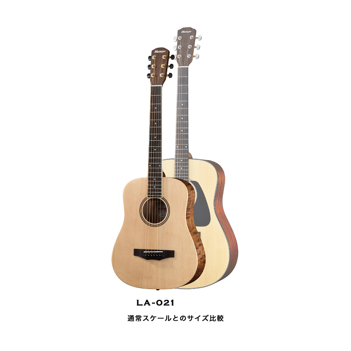 切売販売shiwoさん専用MORRIS M-351 アコギ　ほぼ未使用です ギター