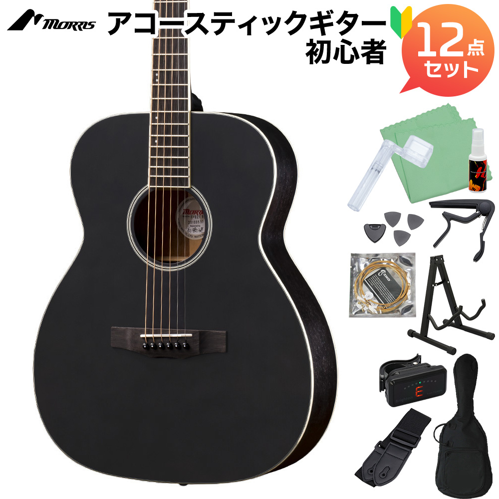 日本製お得Morris アコースティックギター BW-50 SPECIAL　9弦ギター　ヴィンテージ　レア　ハードケース付　ジャパンヴィンテージ　12弦　ヤマハ モーリス