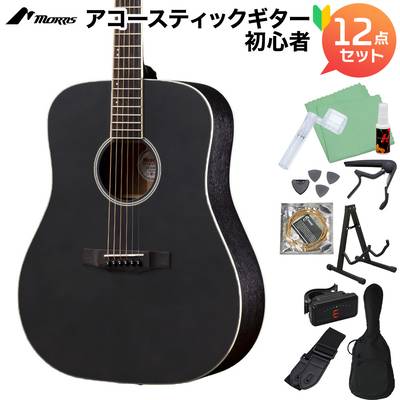 MORRIS M-021 BLK (ブラック) アコースティックギター初心者12点セット トップ単板 ドレッドノート Mシリーズ モーリス 