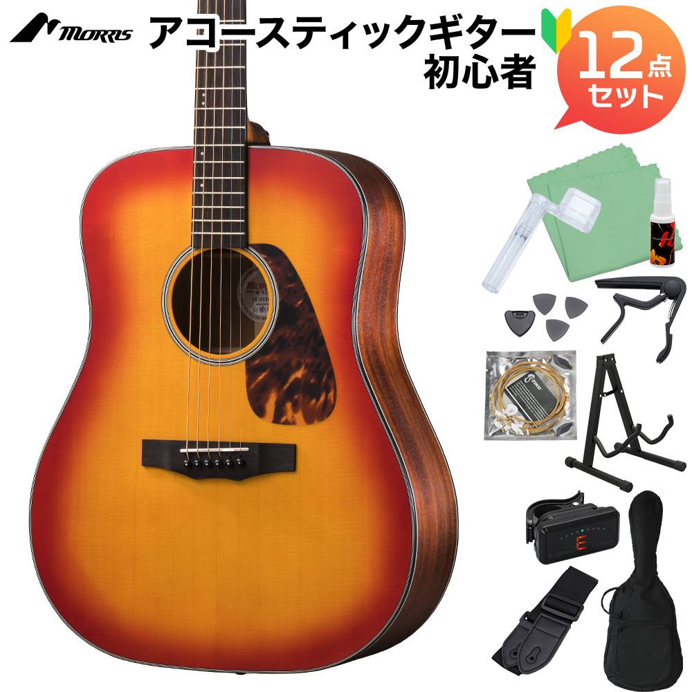 MORRIS M-021 CS (チェリーサンバースト) アコースティックギター 