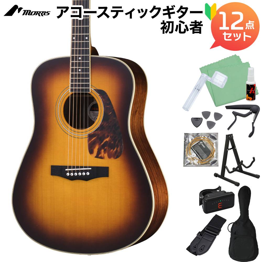 MORRIS M-022 TS (タバコサンバースト) アコースティックギター初心者