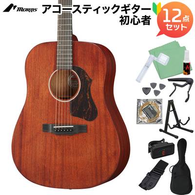 MORRIS M-023 MH アコースティックギター初心者12点セット オールマホガニー ドレッドノート Mシリーズ モーリス 