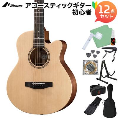 MORRIS SA-021 アコースティックギター初心者12点セット ミニギター 