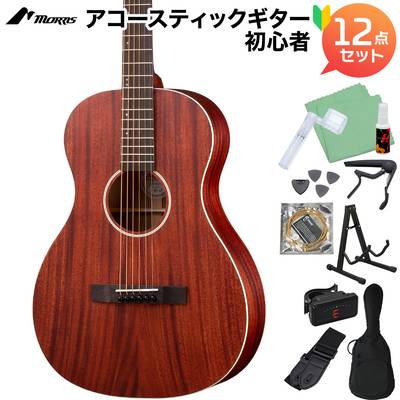 MORRIS Y-023 MH アコースティックギター初心者12点セット オールマホガニー NYスタイル Yシリーズ モーリス 