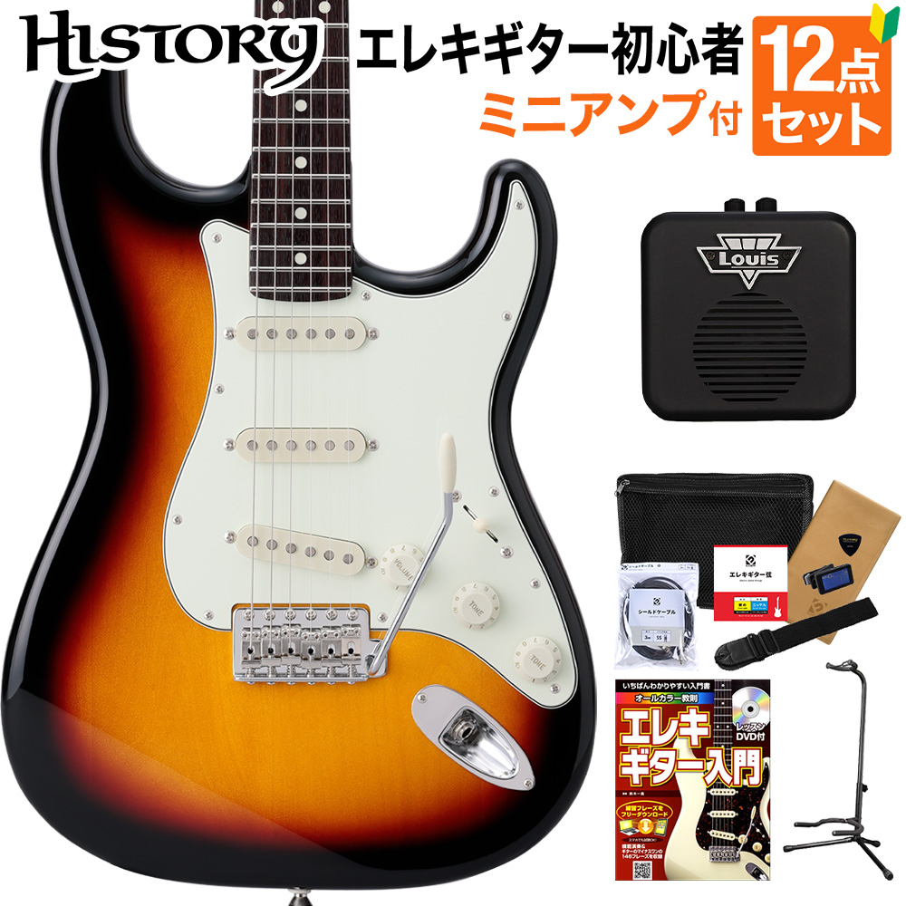 HISTORY HST-Standard/VC 3TS エレキギター 初心者12点セット