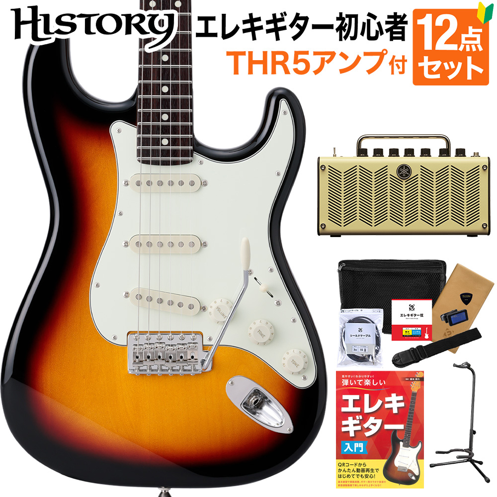 HISTORY HST-Standard/VC 3TS エレキギター 初心者12点セット 【THR5 ...