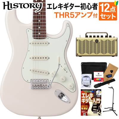 HISTORY HST-Standard/VC VWH エレキギター 初心者12点セット 【THR5アンプ付き】 日本製 ストラトキャスタータイプ ヒストリー 